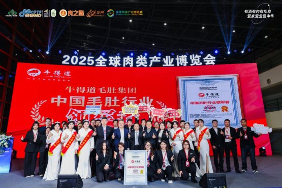 2025103109402906.003