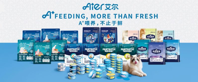 艾尔宠粮成都宠博会完美落幕，老牌国货以品质铸就口碑