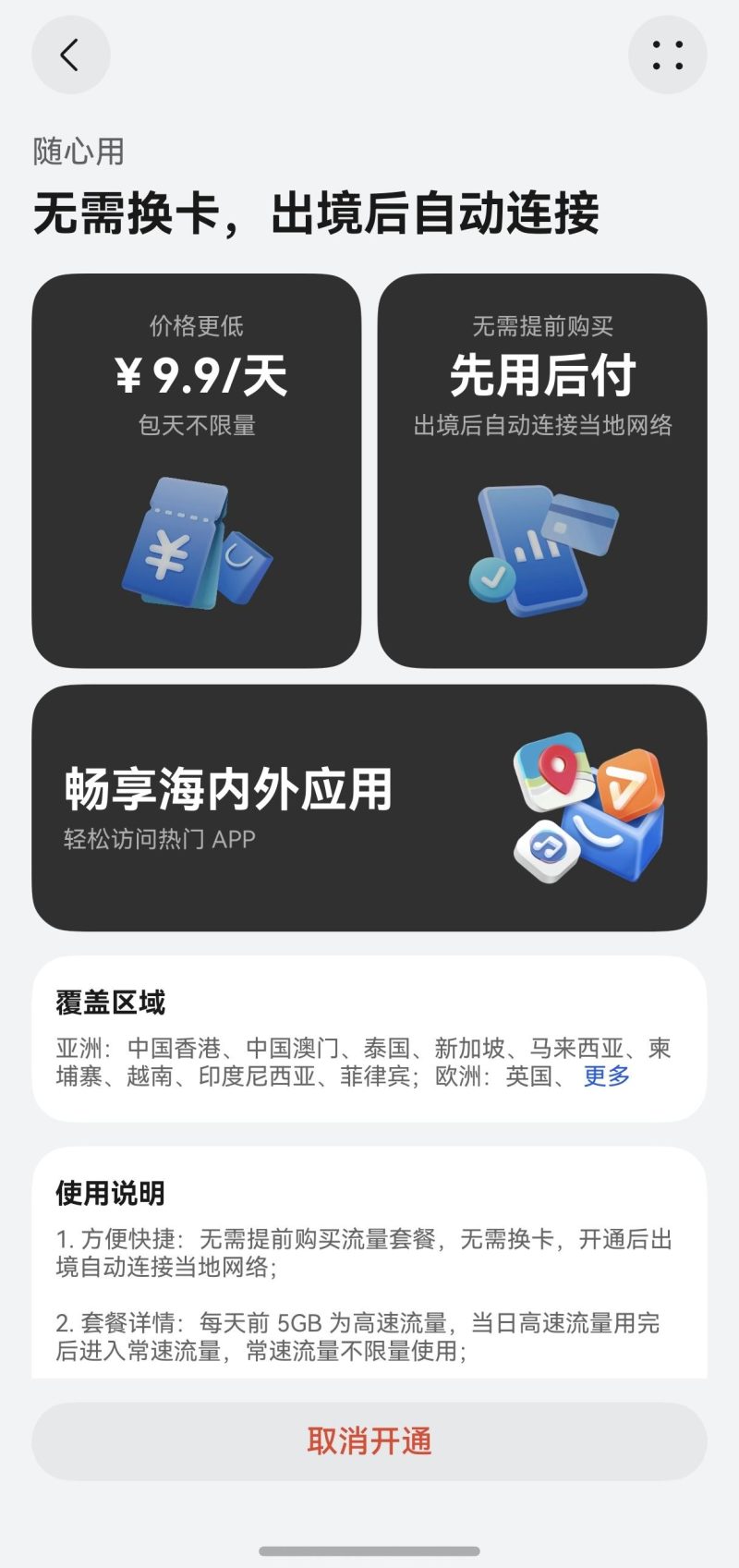 0df431adcbef7609635d7854eec11bdc7dd99e50.jpeg@f_auto