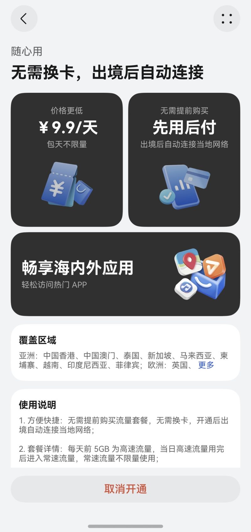 1_20251103190230_451