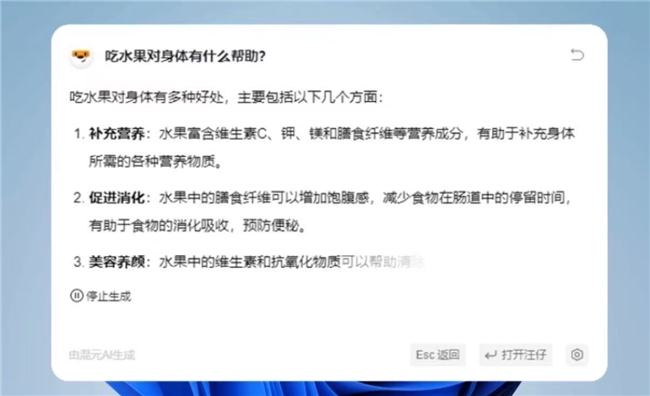 2025110516485464.001