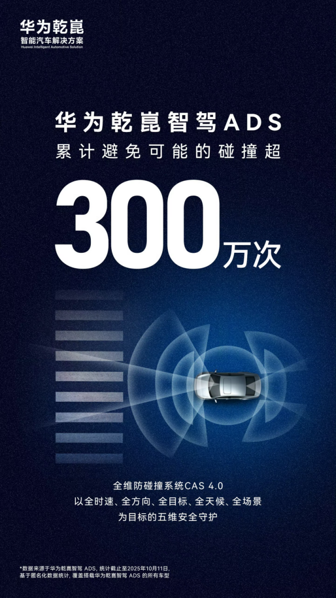 202511101043041028542319