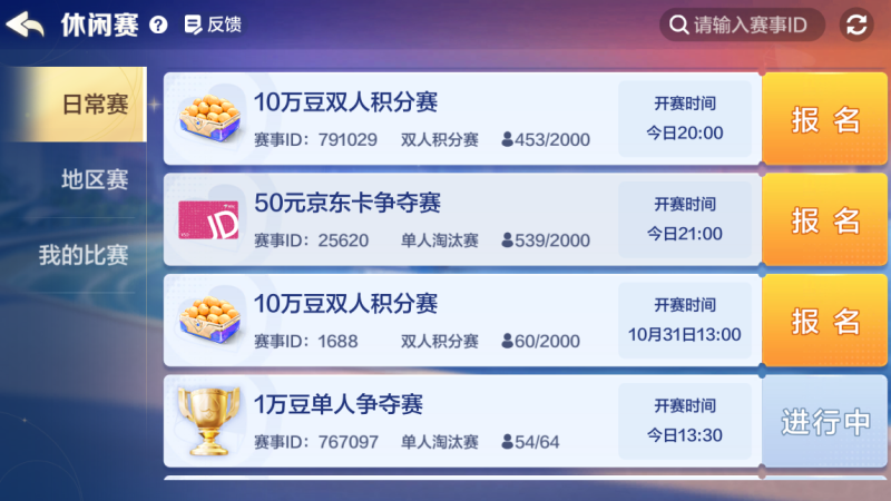 2025111319085872451575