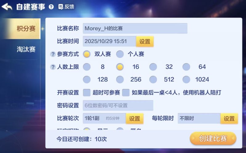 20251113190902235007687