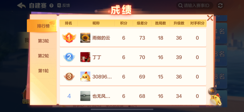 202511131909071352778997