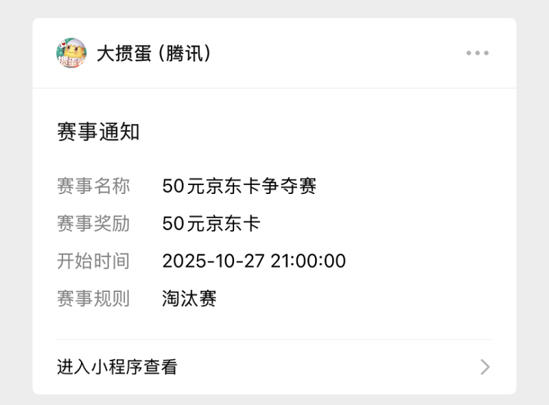 20251113190917916369902