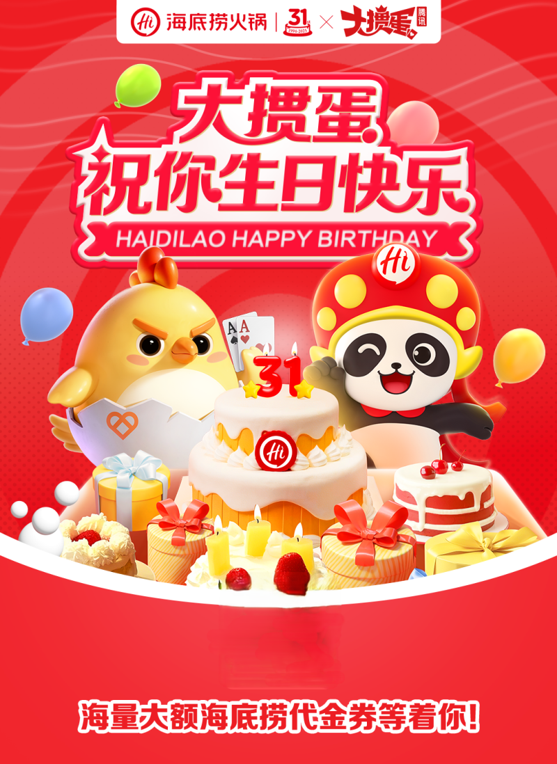 20251113190921595380751