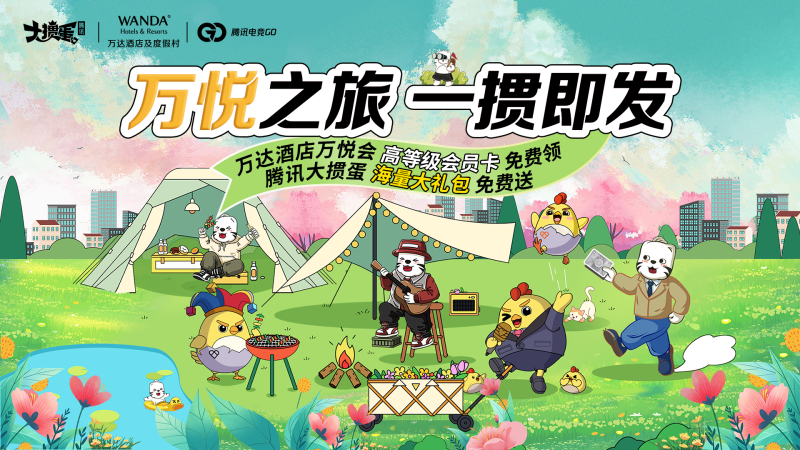 202511131909311209451033