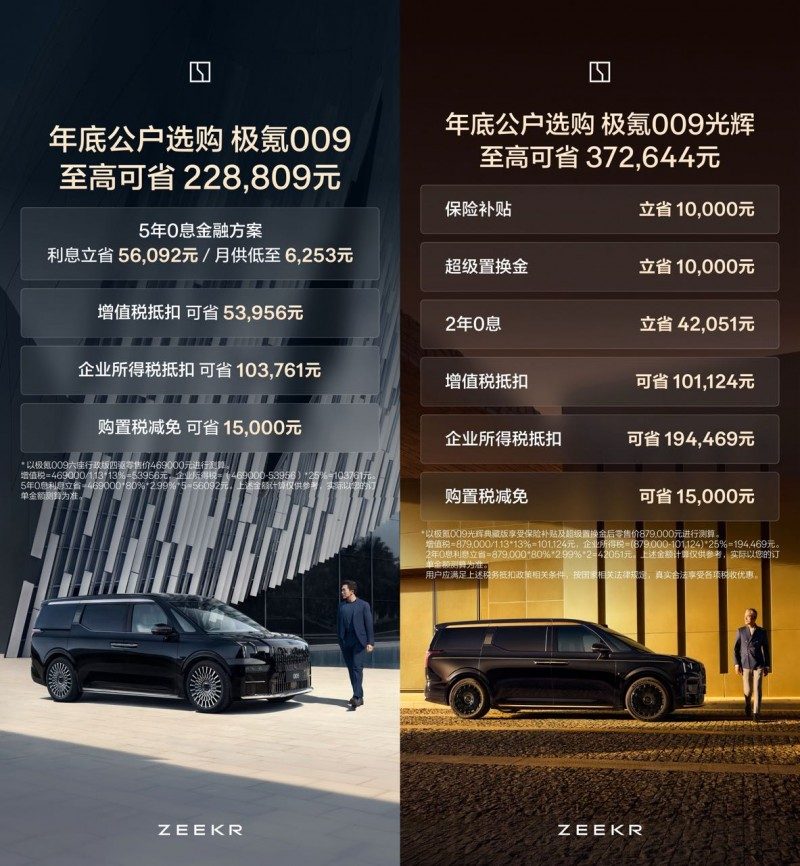 202511192042461950392995