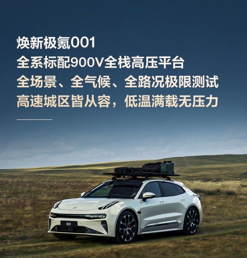 202511192118001945788976