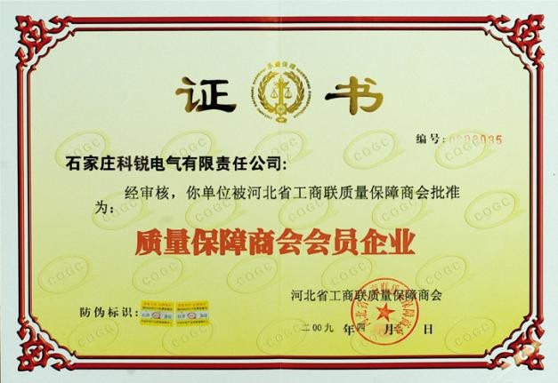 20251120131953548876118