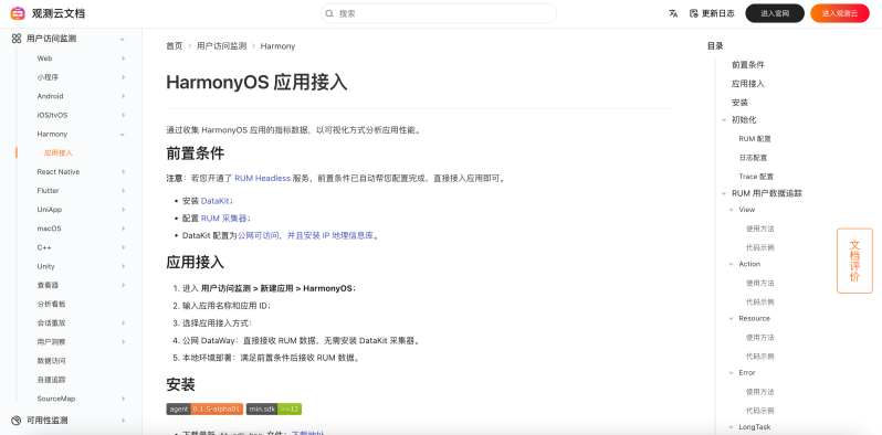 20251125172848513033970