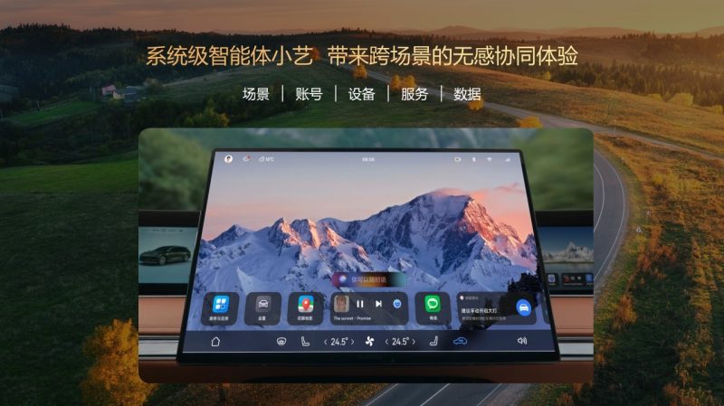 202511271720151088738250