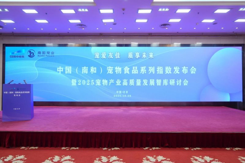 荣喜宠物食品首批入驻国家级信用认证平台(新华信用)，以品质引领产业高质量发展！