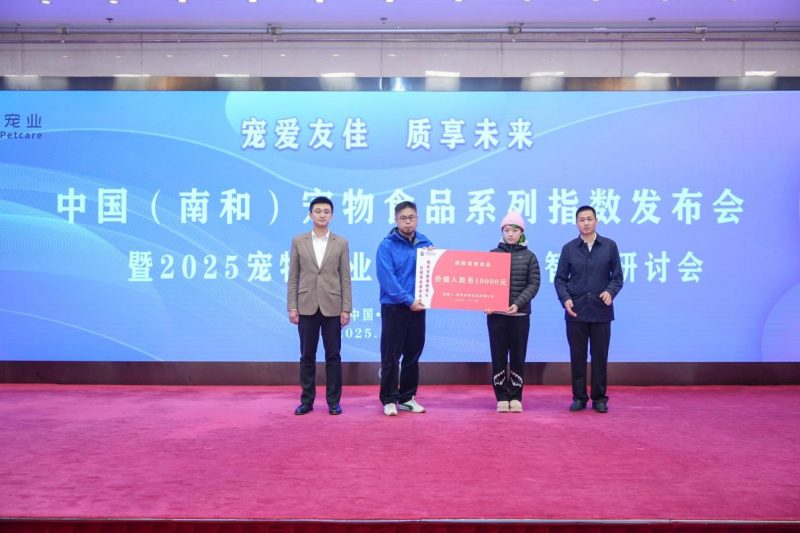 荣喜宠物食品首批入驻国家级信用认证平台(新华信用)，以品质引领产业高质量发展！