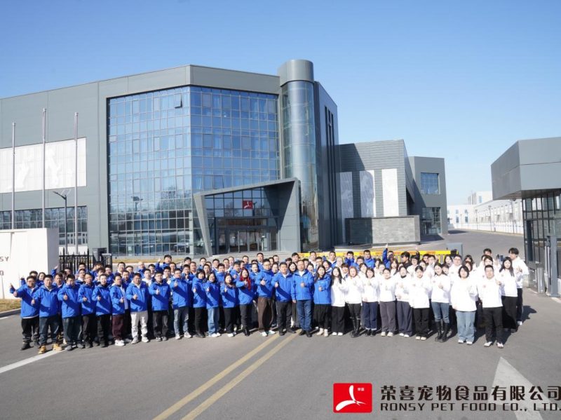 荣喜宠物食品首批入驻国家级信用认证平台(新华信用)，以品质引领产业高质量发展！