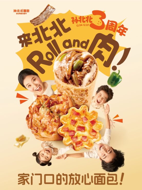 2025120918141157.001