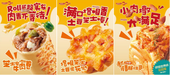 2025120918141157.002