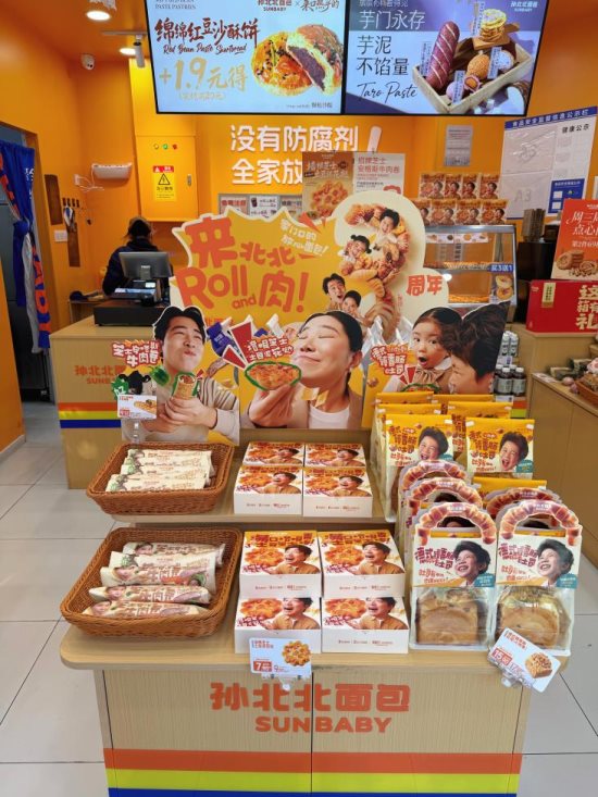 2025120918141157.003