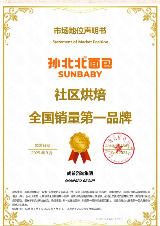 2025120918141157.004