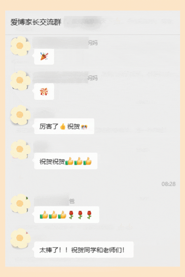 20251215204924866931290