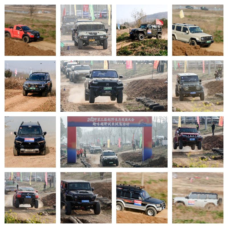 202512212308021469543425