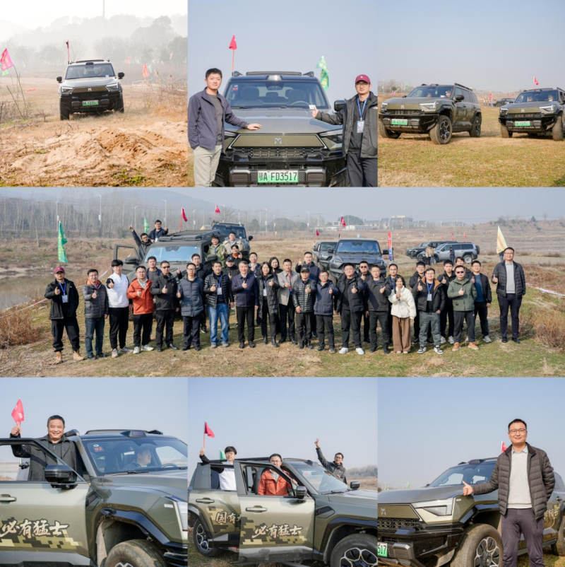 20251221231022409054591