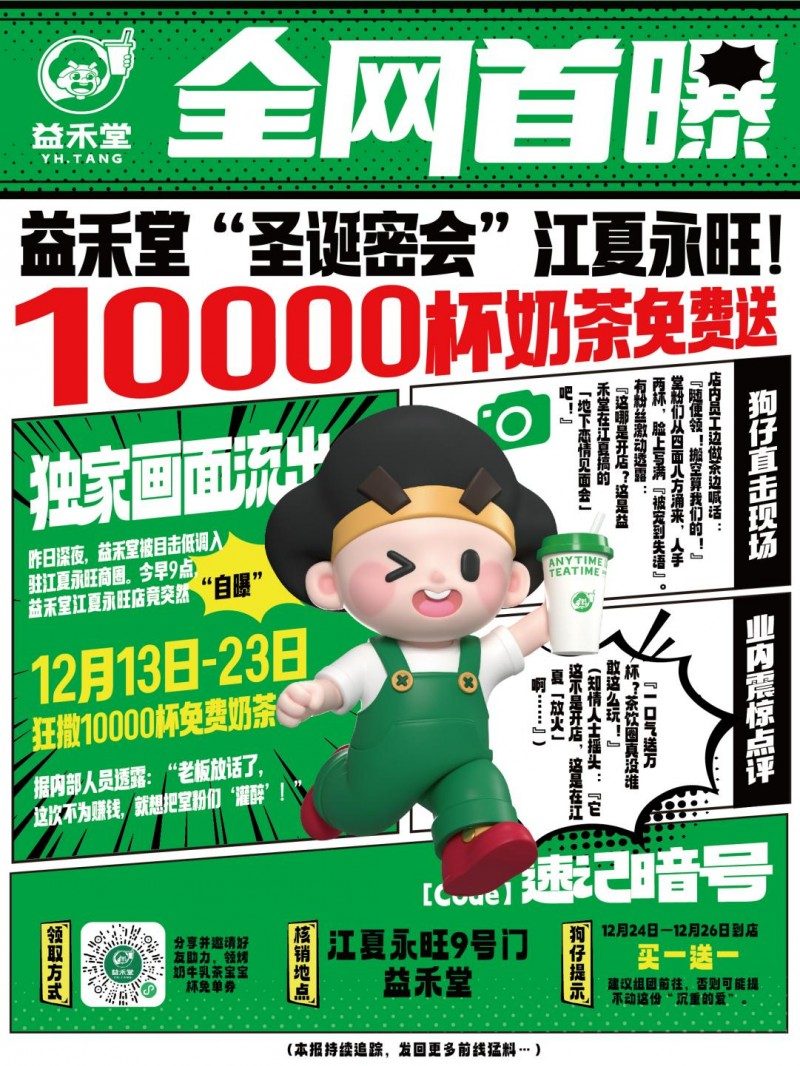 20251229141615312415313 20251229141615312415313