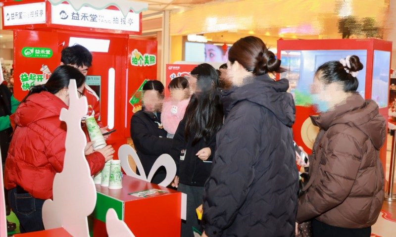 202512291416161197958009 202512291416161197958009