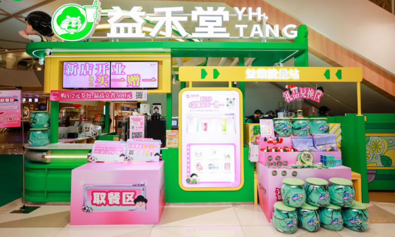 202512291416171124887017 202512291416171124887017