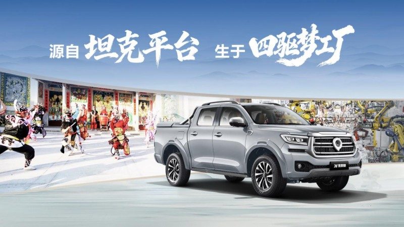 202601041932191038865449