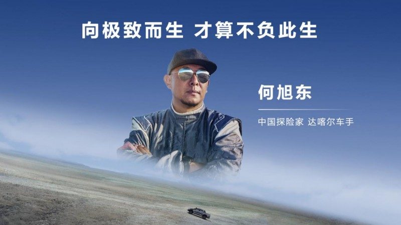 20260104193221714953629