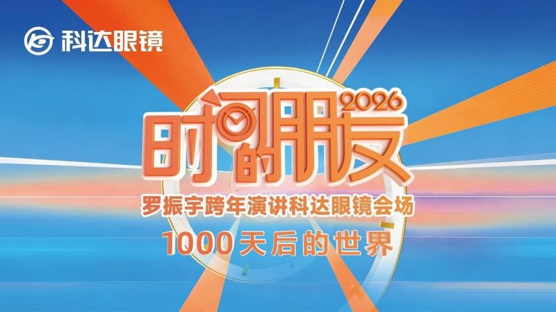 202601081533591403201689