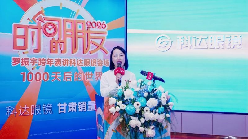 202601081534091942463661