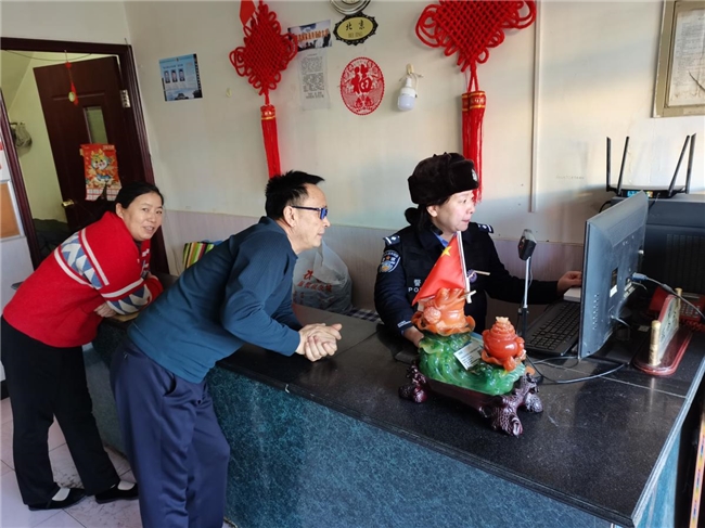 2026010818234997.001