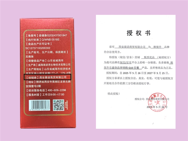 2026011511041102.007