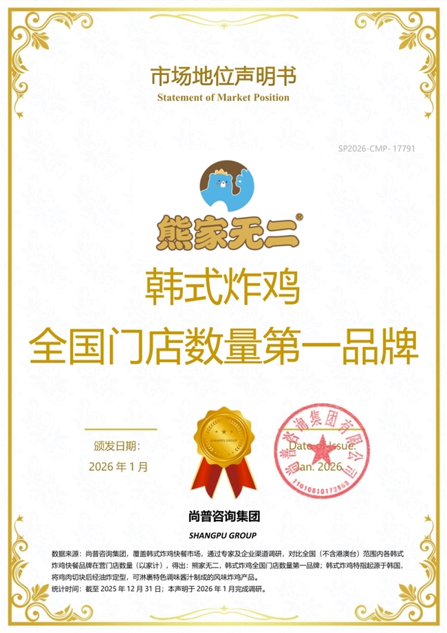 2026011923165712.001 2026011923165712.001