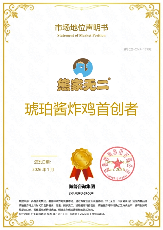 2026011923165712.002 2026011923165712.002