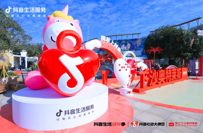 6390313126348322941557104-1