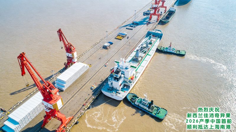 首船抵港开启2026产季  新西兰佳沛践十年战略开启净零排放新征程